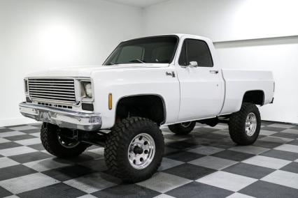 1975 GMC K15