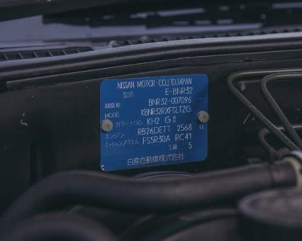 1990 Nissan Skyline R32