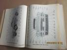 1933-1960 chevy/corvette/truck parts book